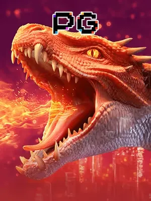 Imagem do jogo Dragonhatch 2